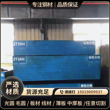 �F؛5CrMnMo 5CrNiMo呈A SKT4 55NiCrMo7���������܇��A������