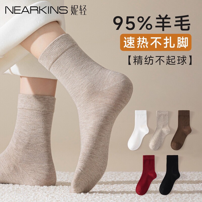 95% Pure Wool Socks for Women, Autumn and Winter Mid-Calf Warm Thickened Socks, Cold-Resistant Merino Hiking Cashmere Long Socks for Northeast