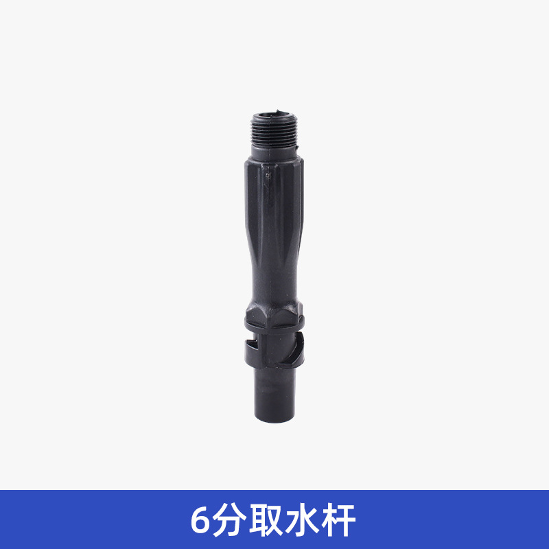 Válvula de toma de agua rápida toma de agua jardín herramienta de riego césped al aire libre barra de toma de agua de la comunidad conector de tubería de agua