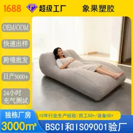 其他充气玩具;水上充气床;充气旅行枕