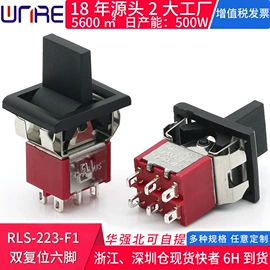 连接器;音视频插座;轻触开关