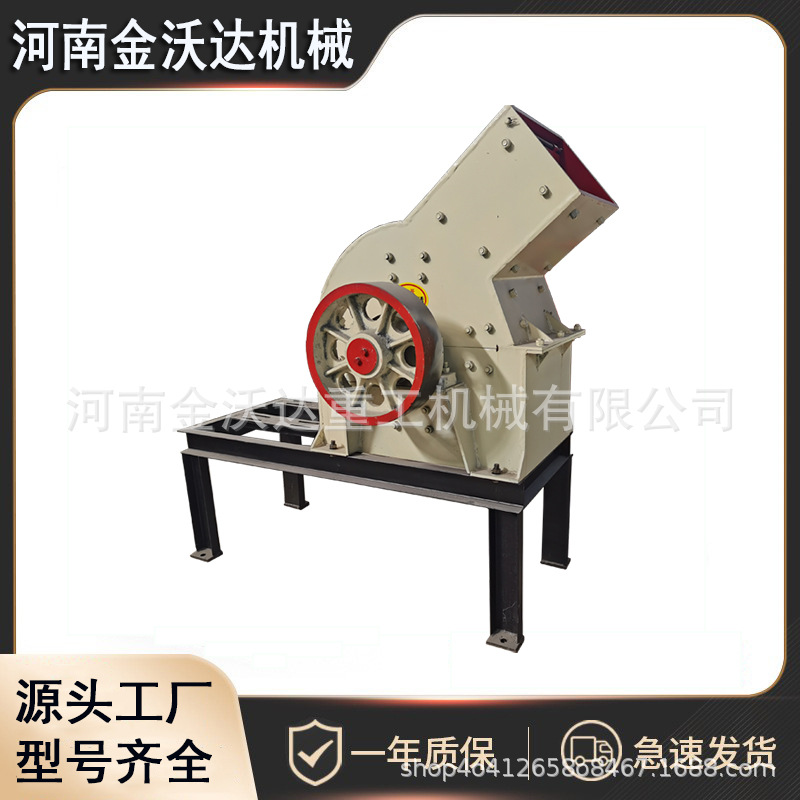 大进料口建筑骨料石膏锤式破碎机 重晶石橄榄石制砂机 砖瓦粉碎机