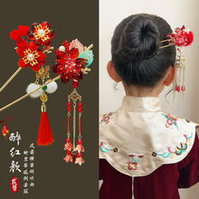 儿童古风发簪小女孩中国风新年步摇流苏发卡女童汉服头饰过年发饰