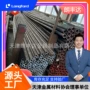 不定尺无缝厚壁中压钢管