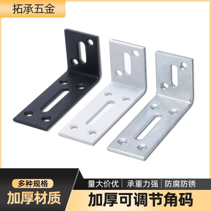 Código de ángulo engrosado ajustable móvil de doble cabeza 90 grados código de ángulo recto conector fijo soporte de estante de pared