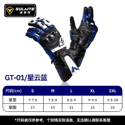 and Anti-Collision Motorcycle Gloves – Motorcycle Safety Supplies - gt-01nebula-blue-s