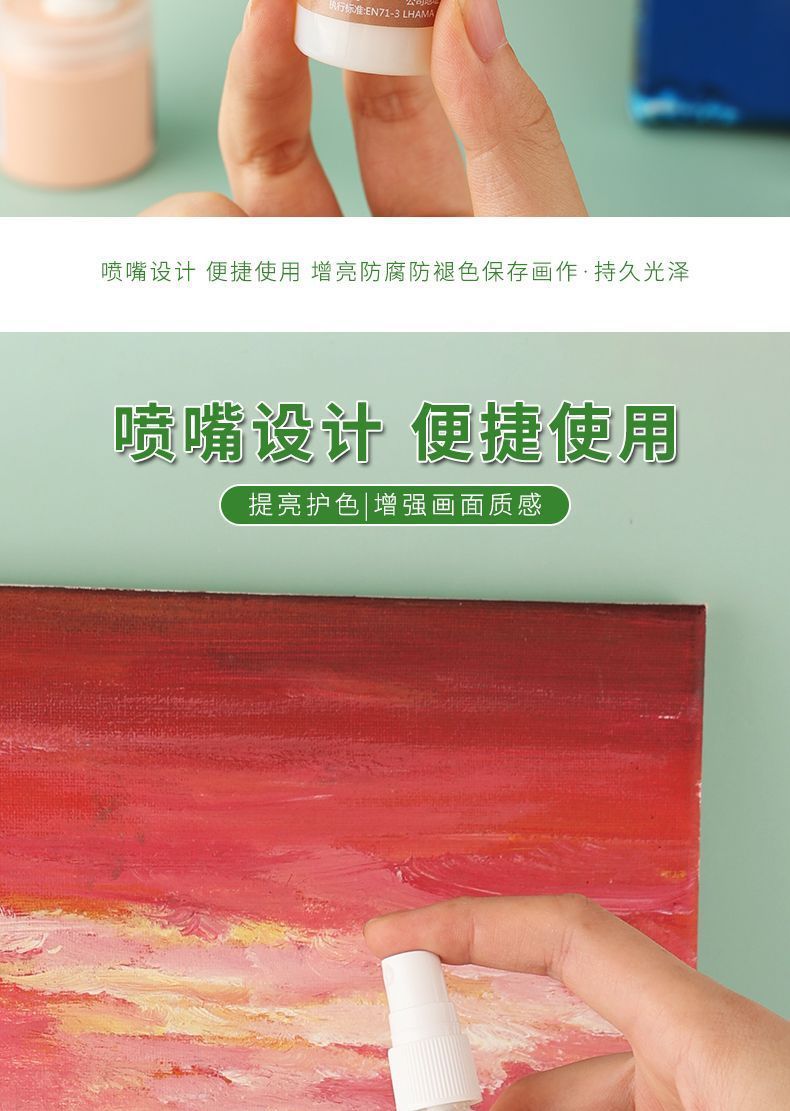 详情图