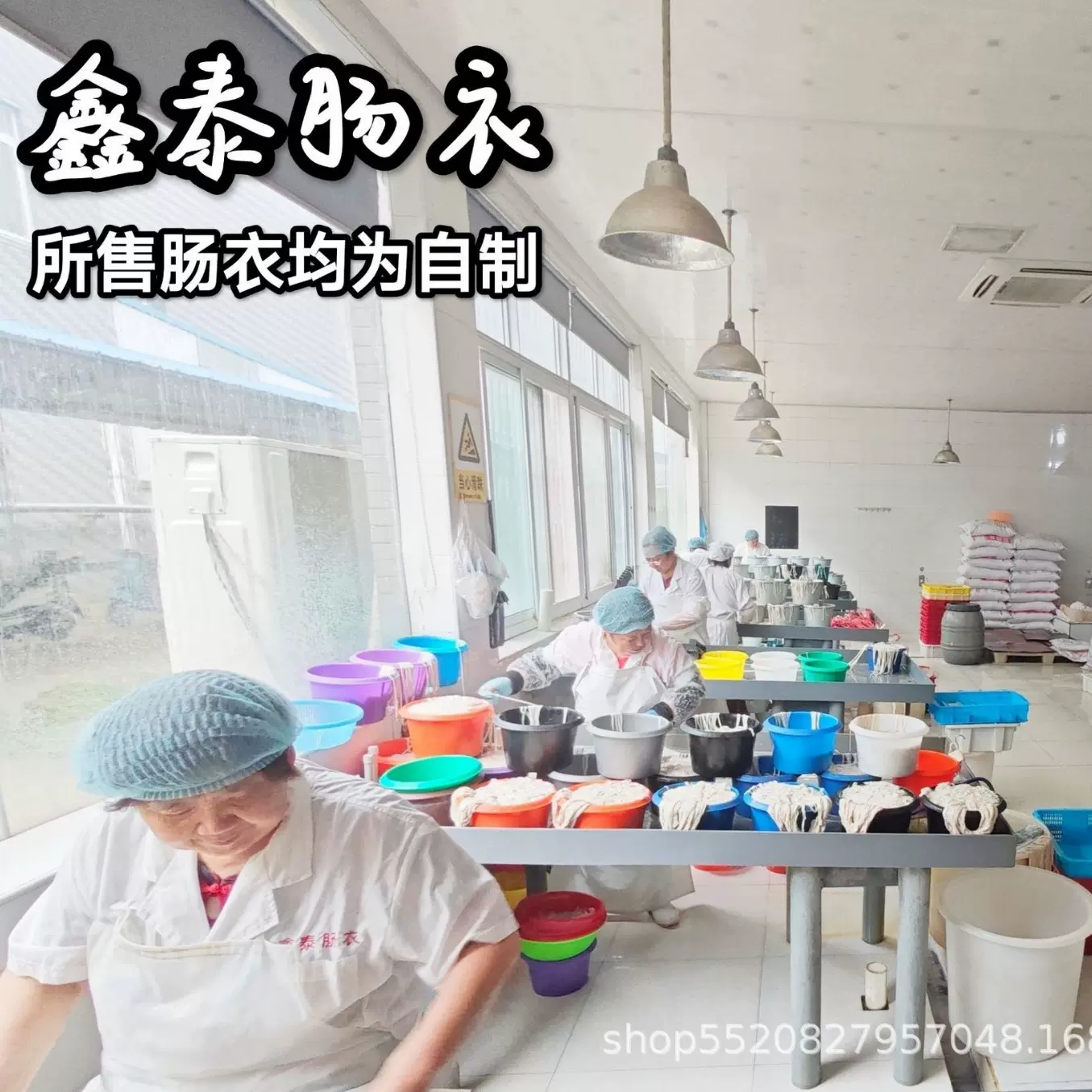 厂家批发肠衣5-12路商用欧普猪肠衣长把90米灌肉香肠腊肠红肠风干