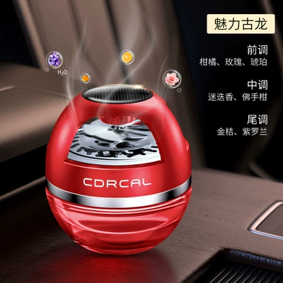 Car aromatherapy car perfume ornaments solar rotating car accessories center console high-end lasting light fragrance for men and women (Perfplant seat) - red-charm-cologna