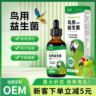 杀蚊子神器
