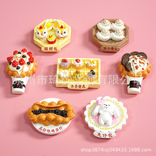 ��ʽ��ʳ�����N�b�ݮ�����u����ˮ����Ʒ������Ͱ�ʳ���b�Ʒ