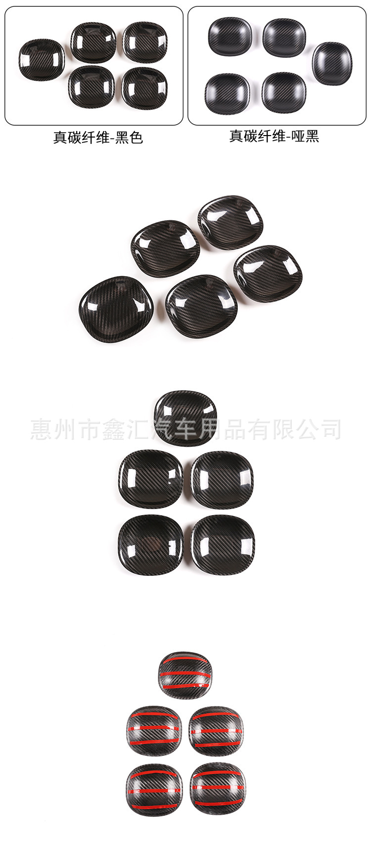 Suitable for Mercedes-Benz Large G-Class G500G63G350G400G550 Modified Protective Door Bowl Dry Carbon Fiber Anti-Scratch Door Wrist