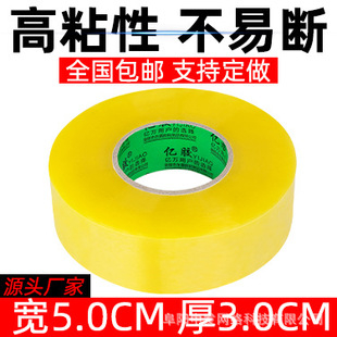 ͸����������z����5.0cm��3.0cm�z�����]�z�����S����z�z�����l