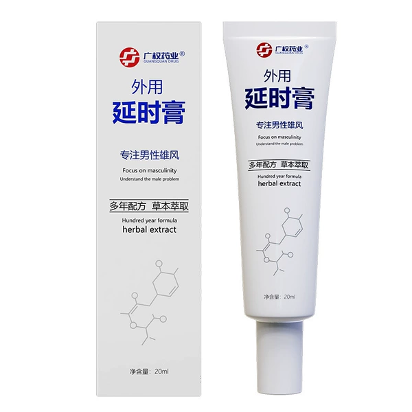 Guangquan Pharma задерживающий крем (1 поколение) 20 мл