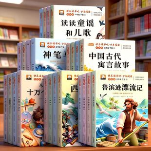 �옷�x����һ�����������꼉���˽̰�ͬ�����]��x��Ŀ�n�����
