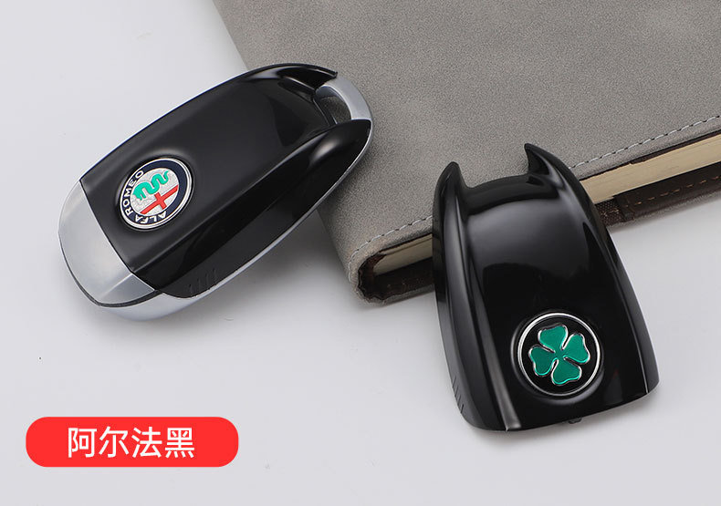 Suitable for Alfa Romeo Giulia Modified Original Car Key Rear Shell Stelvio Carbon Fiber Pattern Key Decoration