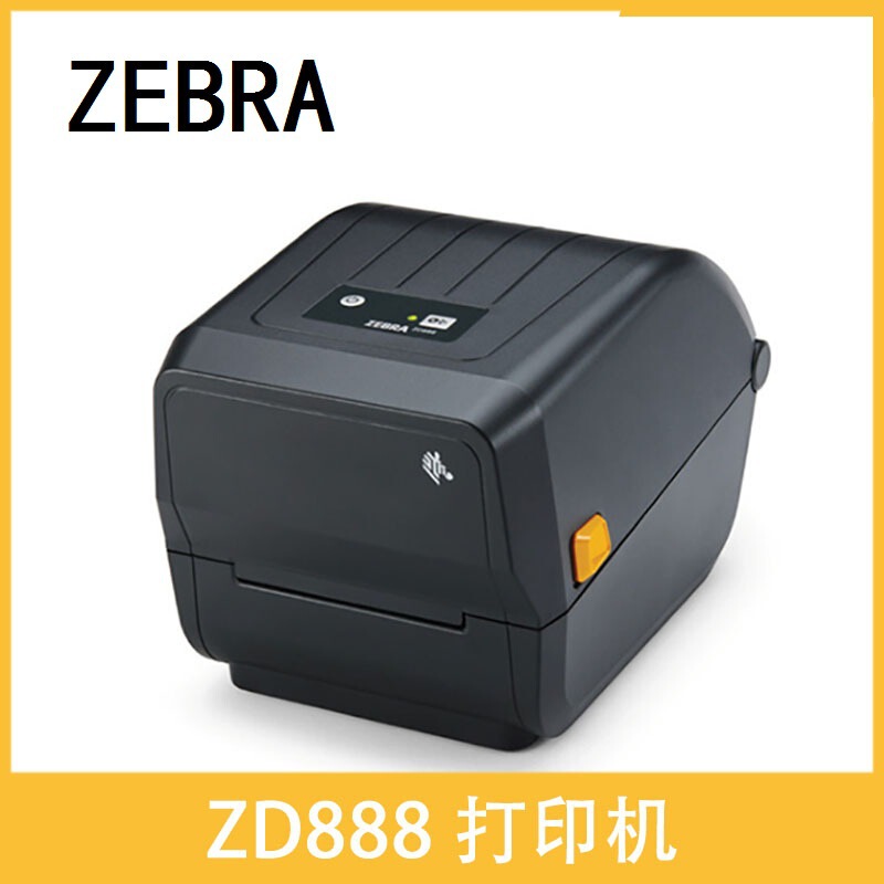 Zebra ZD888T/CR replaces GK888 coated paper adhesive express electronic single bar code printing