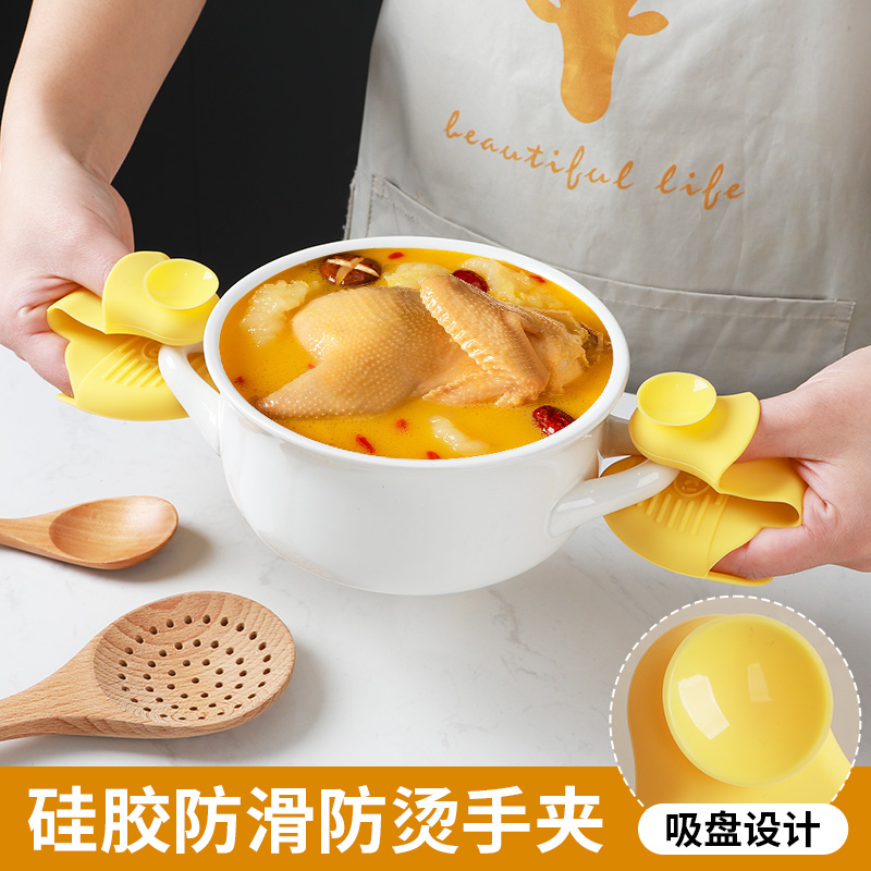 12N 석션 컵 실리콘 두꺼운 단열 장갑 주방 가정용 고온 오븐 전자 레인지 안티 스케일 핸드 클립 캡 냄비