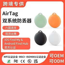 手机转接头;智能防丢器;手机数据线