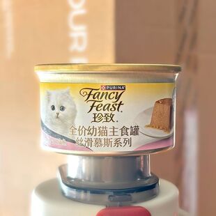 ��ʳ؈���^��֭��؈Ľ˹��֬�����~�u���Z؈��85g�I�B