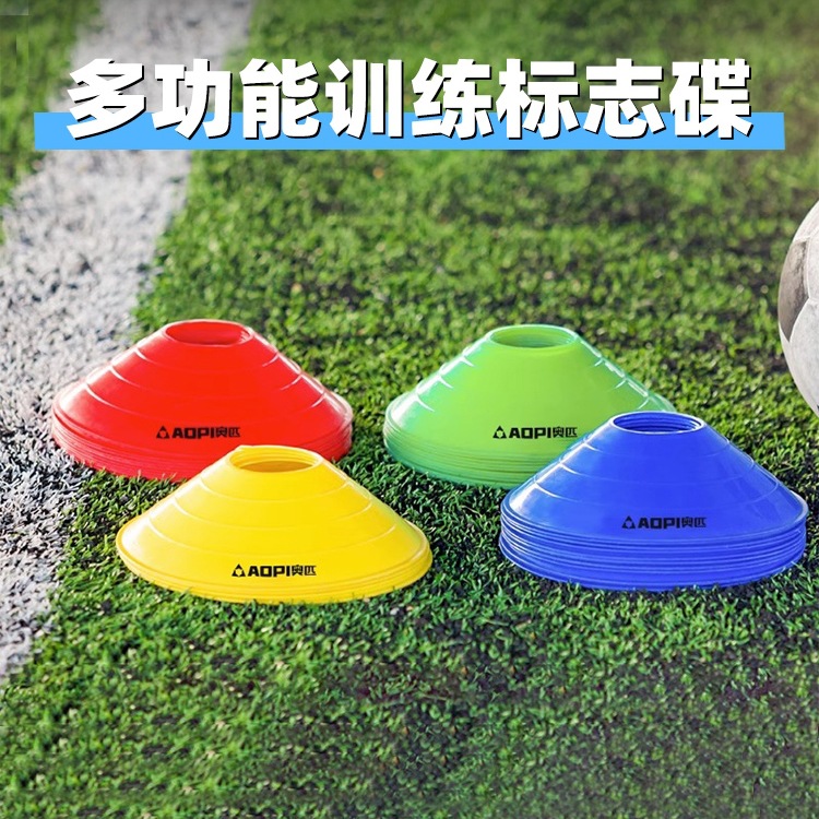 Football Training Equipment Logo Disc Basketball Obstacle Logo Disc Logo Bucket Taekwondo Roadblock Pile Ice Cream Cone