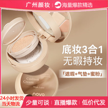 NOVOӚ|˪ɢһ覶yay־÷ˮÓy