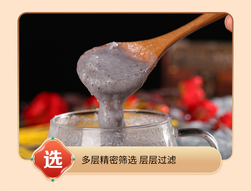 Instant Black Sesame Powder Hei Zhi Ma Hu Nutritious Breakfast Drink Mix 500g Bulk Pack in use