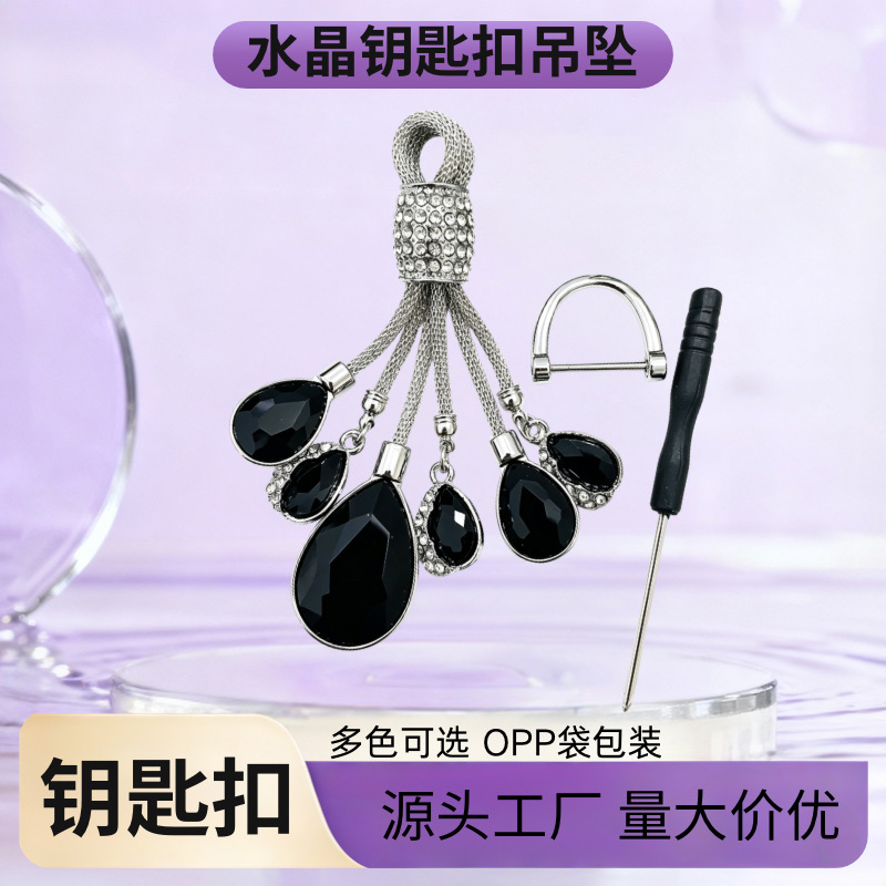 Source Manufacturer Zinc Alloy Diamond-Encrusted Car Keychain Pendant Fashion Goddess Crystal Pendant Chain Foreign Trade Cross-Border Wholesale