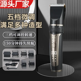 理发器;卷发/直发器;电动剃须刀