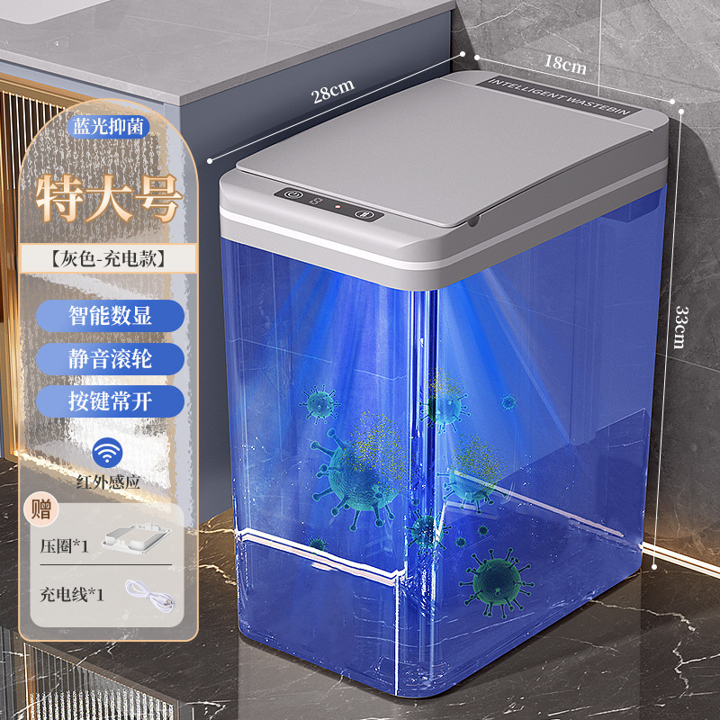 スマートゴミ箱家庭用 2025 新しい誘導トイレバスルームリビングルーム全自動電気ペーパーバスケット蓋付き|undefined