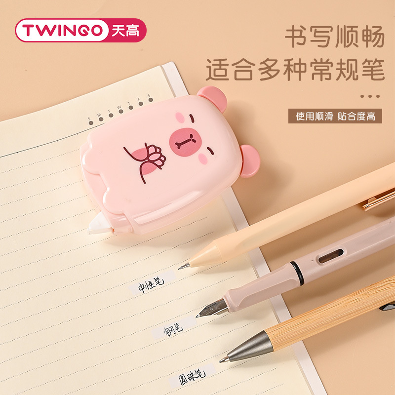 Cinturón de corrección creativo y encantador Capibara de alta capacidad, correa de corrección especial para estudiantes.