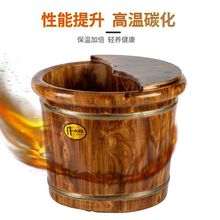 正品厂家40高碳化泡脚木桶足浴桶家用加深洗脚盆耐腐防裂实木桶