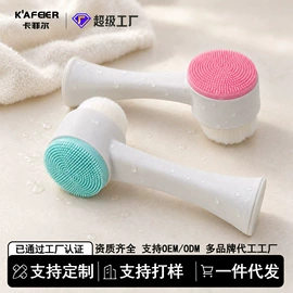 化妆刷、刷包;汽车清洁工具;洁面仪