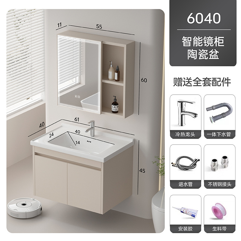 crema de aire abeja de aleación de aluminio de aluminio de cerámica gabinete de baño todo en uno lavabo de cerámica lavabo de lavado de manos lavabo de lavado de cara lavabo gabinete combinación de lavabo tipo pequeño