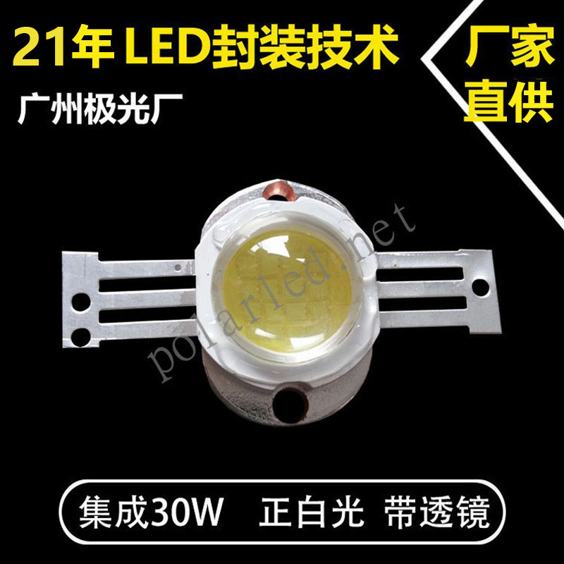 ֻ30wɰ׹led led LOGOͶӰ ʱ