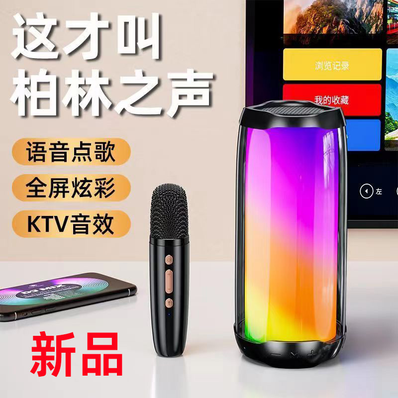 新款AI智能K歌音响家用唱歌无线麦克风小型家庭KTV蓝牙话筒音箱