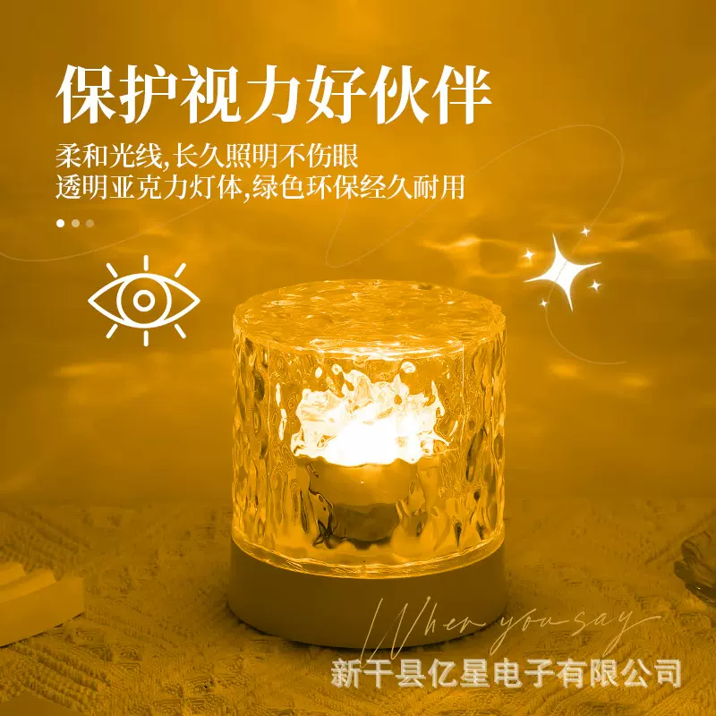 氛围灯网红小夜灯床头高级感氛围装饰摆件睡眠卧室房间星空投影灯