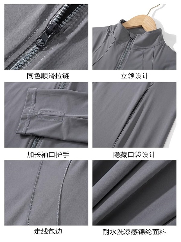 アイスシルク日焼け止め服 女性用 2025 スリムフィット スタンドカラー ヨガウェア 日焼け止め服セット 薄手ジャケット サイクリングウェア UPF50+|undefined