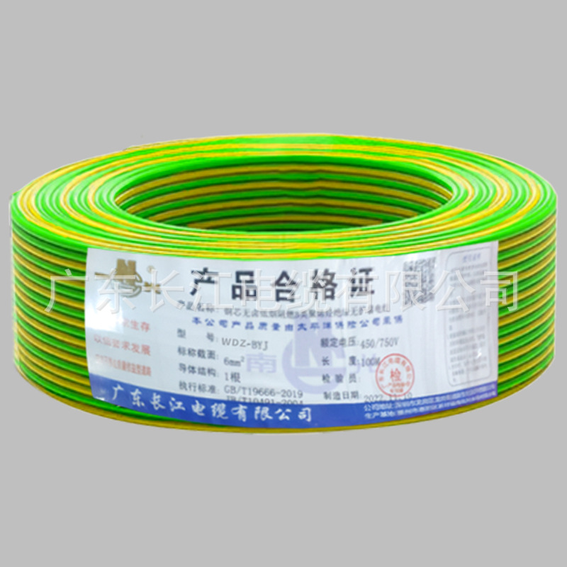 WDZ-BYJ 1mm ² double