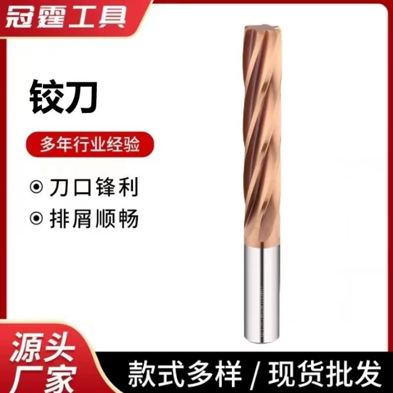 Расширенная спиральная развертка из вольфрамовой стали, карбидная развертка из вольфрамовой стали, оптовая продажа, H7H8H9, машинная развертка с ЧПУ
