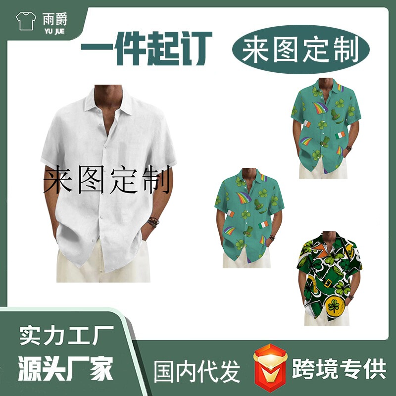 Cross-Border Green St. Patrick's Day Shirt St. Patrick's Day Clover Men's Short-Sleeved Shirt Customized