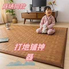 夏季打地鋪睡墊神器睡覺榻榻米墊子家用涼蓆床墊遮蓋物親膚舒適款