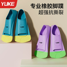 游泳脚蹼自由泳套脚专用蛙泳训练短橡胶潜水装备浮潜蛙鞋现货批发