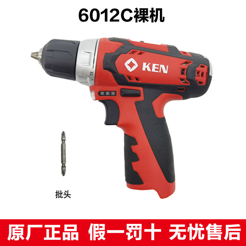 Ruichi KEN Ruichi 7212 taladro eléctrico de litio sin escobillas taladro eléctrico multifuncional casero destornillador eléctrico 601