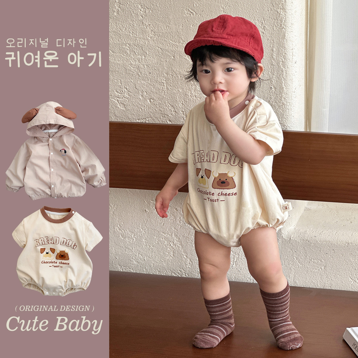 Traje de todo fósforo para niños de Corea del Sur, tipo transpirable, delgado, ropa de protección solar para niños de 1-3 años, ropa de dos piezas