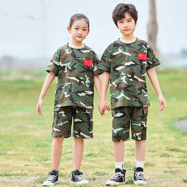 儿童装迷彩套装男童夏季军训服特种兵小男孩幼儿园演出服两件套