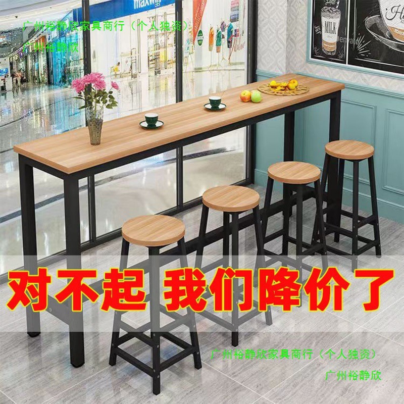 Bar Table, Milk Tea Shop, High Table and Chair Combination, Commercial Narrow Table, Wall-Mounted Long Table, Simple Rectangular Table and Chairs