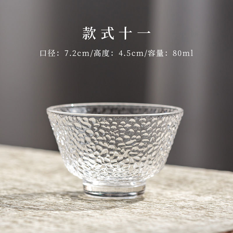Teacup No. 11