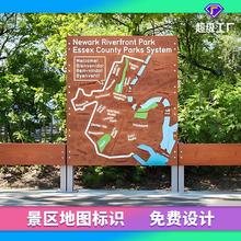 景区标识户外全景地图导览台导视牌景点立式总平面图介绍牌指示牌