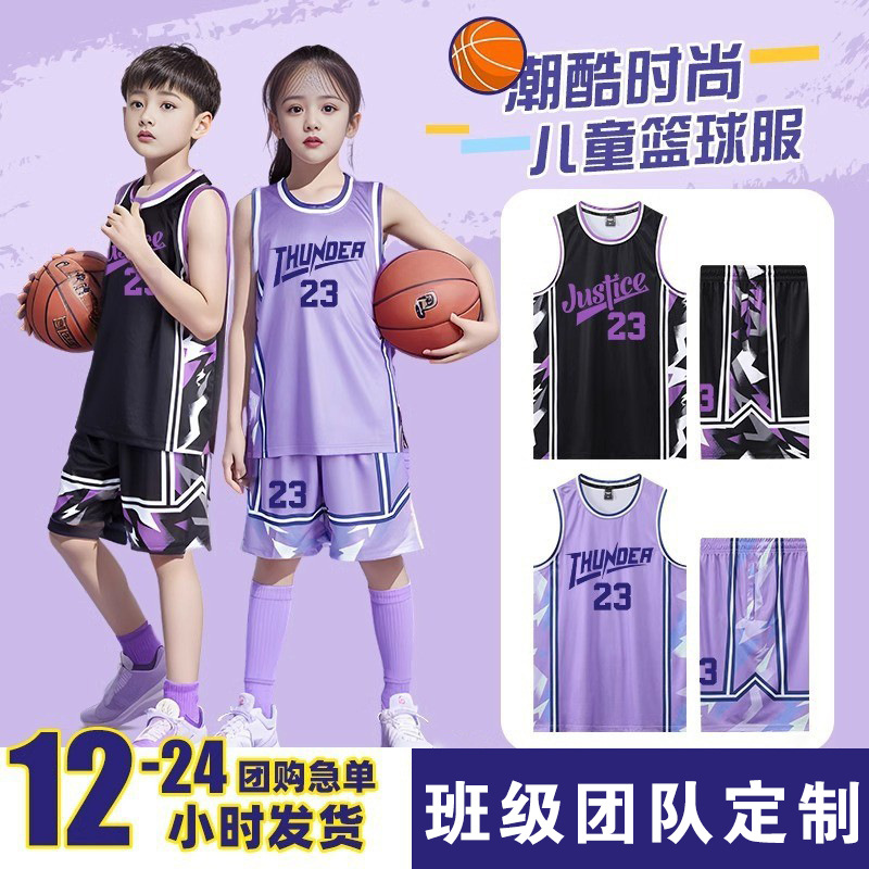 Children's Basketball Clothes suit Men's Training Clothes Primary School Students Summer Sports Competition Team Clothes Girls Printing Jersey Printing